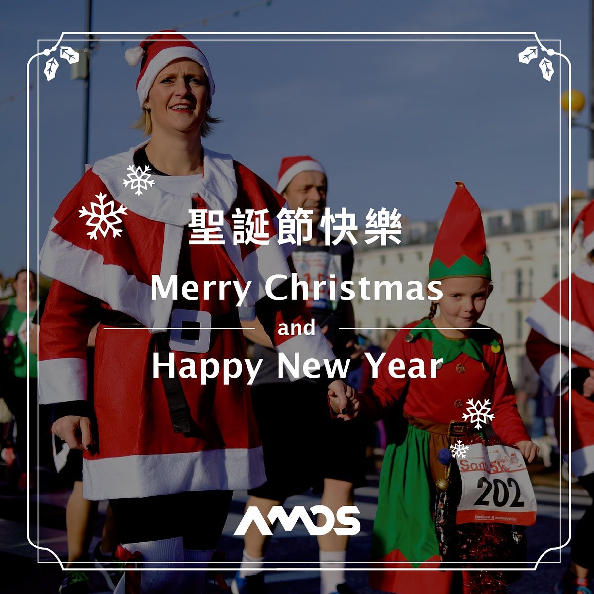 Merry Xmas and Happy 2020! 🎄🎅