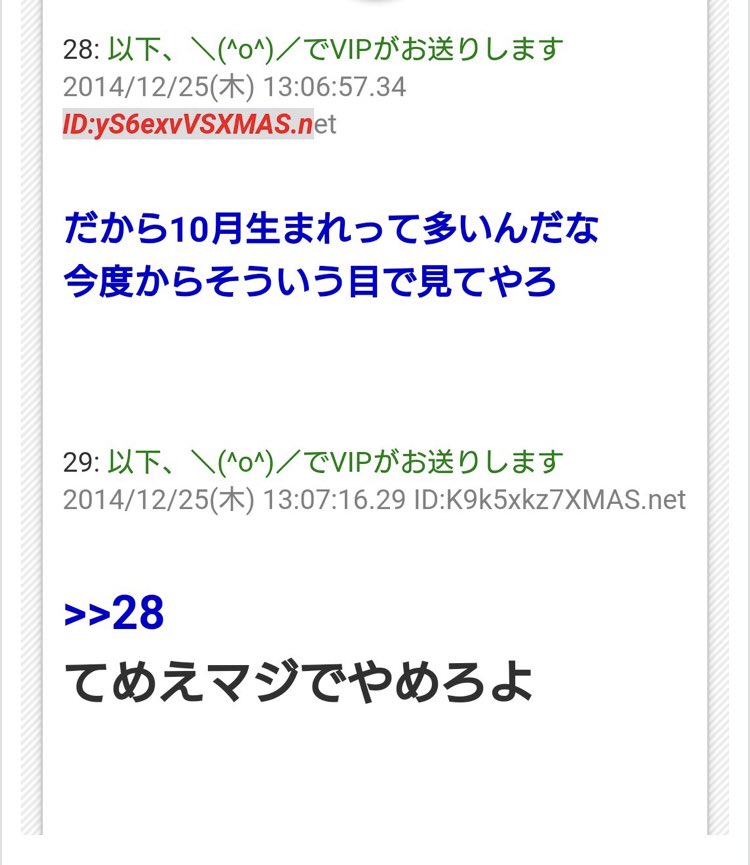 それいけあっきークン 本垢 𒅒秋のフォロバ祭り On Twitter 悲報 性の6時間に妊娠した子供は10月4日生まれ説wwwwwwwwwwwww 悲報 性の6時間に妊娠した子供は10月4日生まれ説wwwwwwwwwwwww 悲報 性の6時間に妊娠した子供は10月4日生まれ説wwwwwwwwwwwww