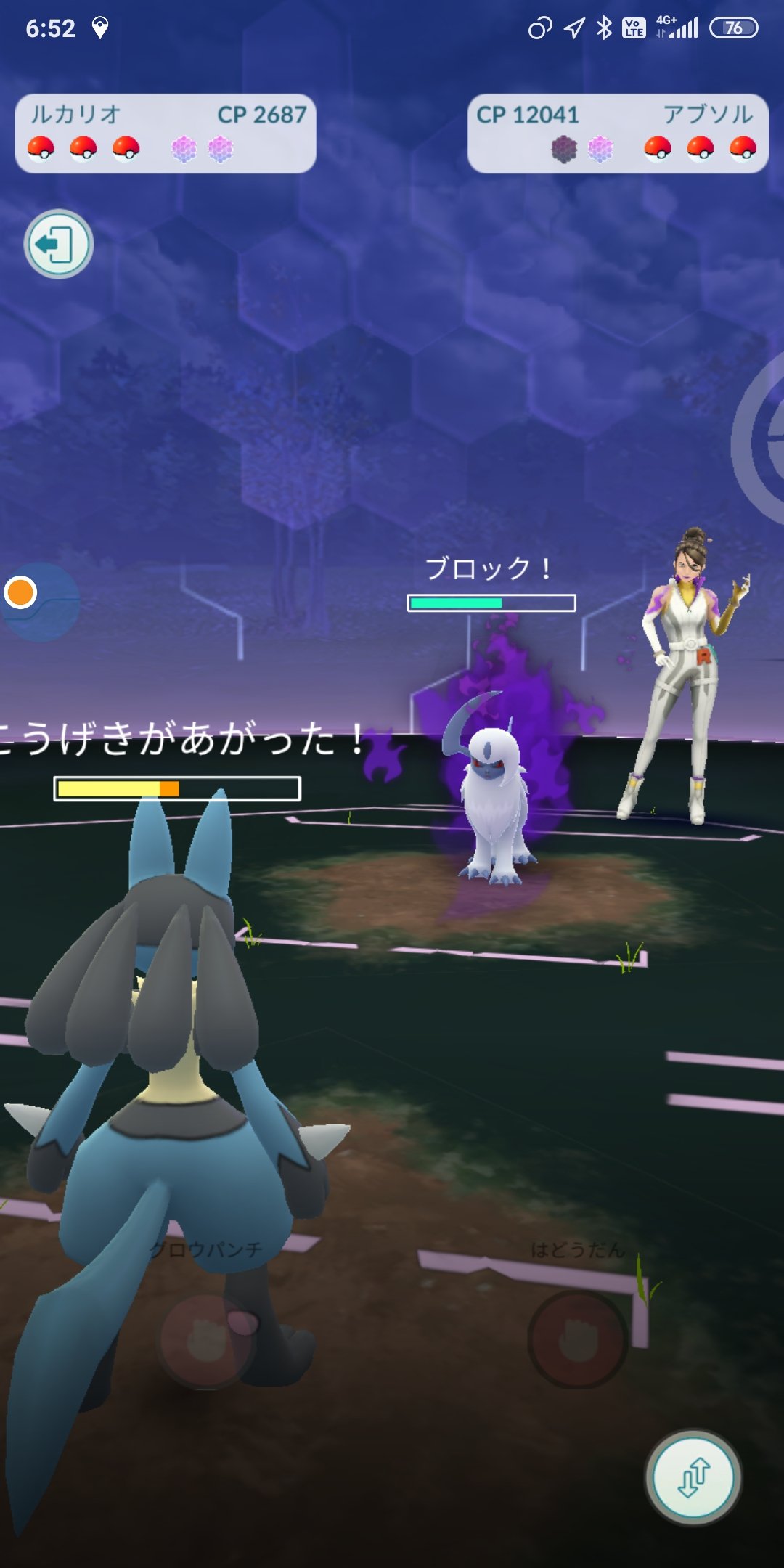 Monoshirig3 シエラ戦でアブソル出た ゲッチャレなんと色違い アブソル色違い初ゲット ポケモンgo T Co Wx4dbi5xqd Twitter