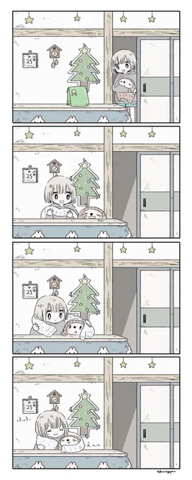 クリスマスの朝?#メリークリスマス   #MerryChristmas 