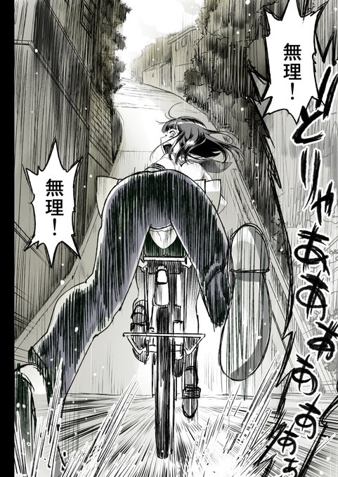 エロ漫画のエロじゃない所を読んでくれ!
新作～プロローグ 無料配信
すこしでも引っかかるところがあったならRTしてくださいな 4/12 