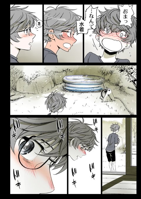 エロ漫画のエロじゃない所を読んでくれ!
新作～プロローグ 無料配信
すこしでも引っかかるところがあったならRTしてくださいな 7/12 