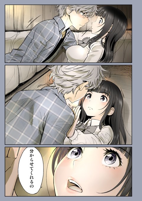 エロ漫画のエロじゃない所を読んでくれ!
新作～プロローグ 無料配信
すこしでも引っかかるところがあったならRTしてくださいな 12/12 