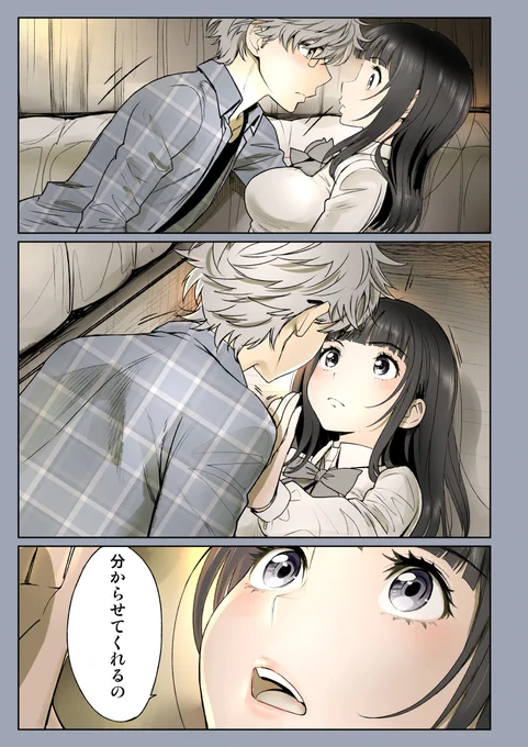 エロ漫画のエロじゃない所を読んでくれ!
新作～プロローグ 無料配信
すこしでも引っかかるところがあったならRTしてくださいな 12/12 