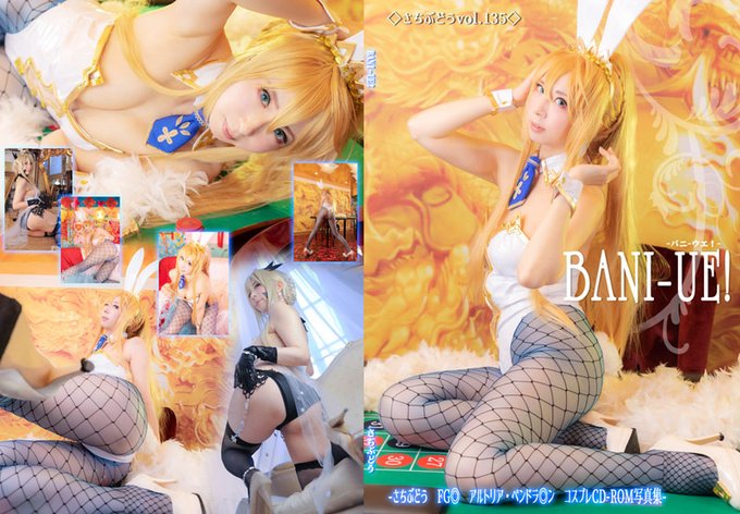 Twitterのコスプレ画像74