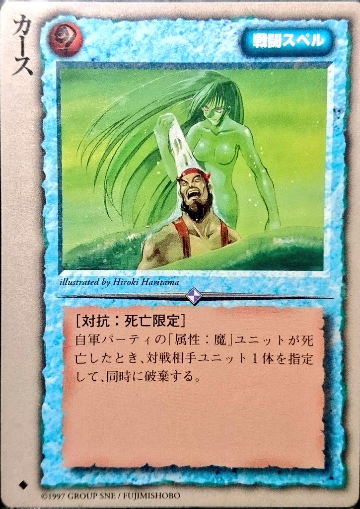 モンコレ 不滅なる聖騎士デック ブロックLE 髑髏の騎士 モンスター