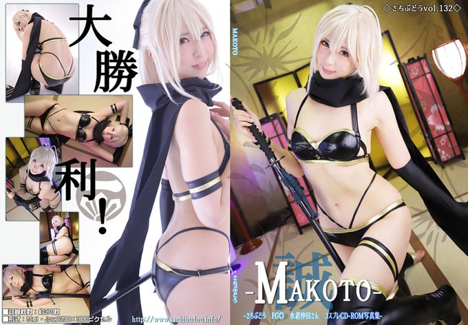 Twitterのコスプレ画像56