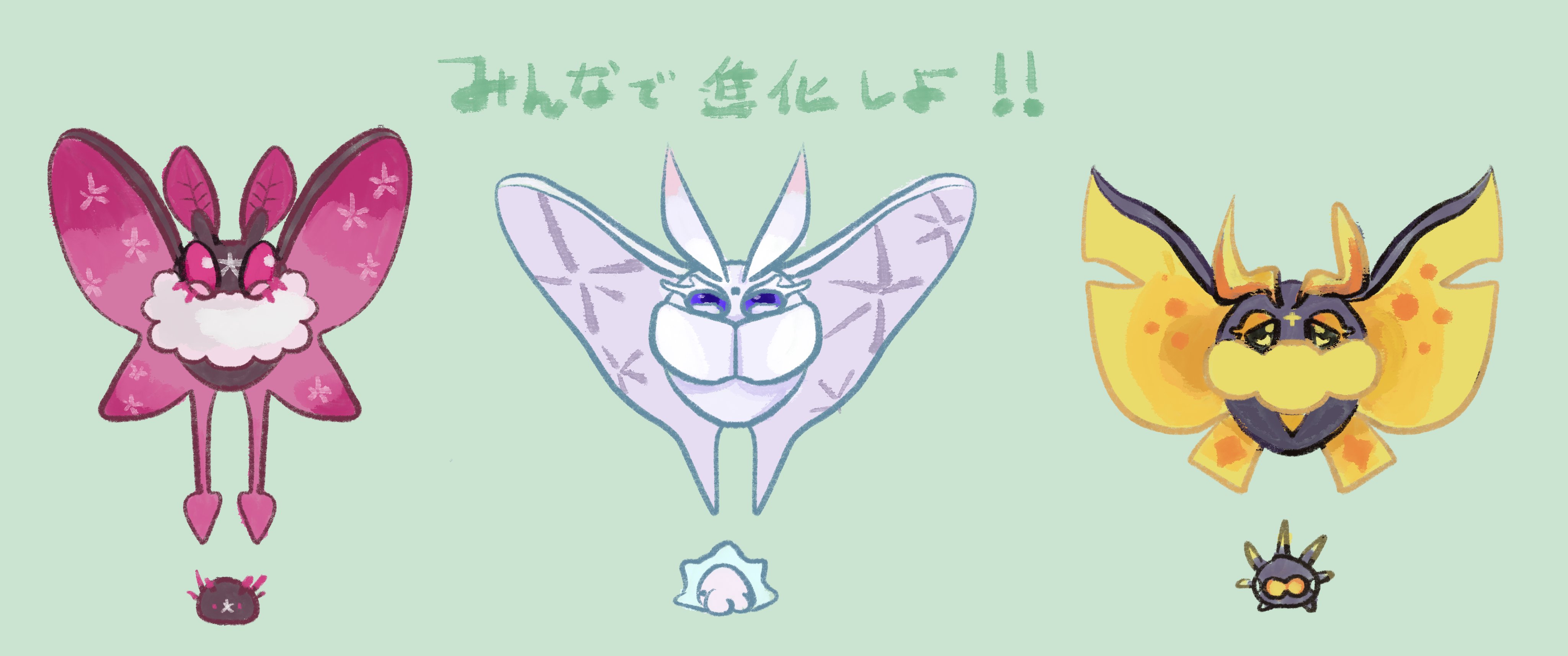 塩ながす わかってる ウニやナマコが進化しないのはっわかってるけど それでも進化したっていいじゃない ポケモンだもの T Co Uqofi97j03 Twitter