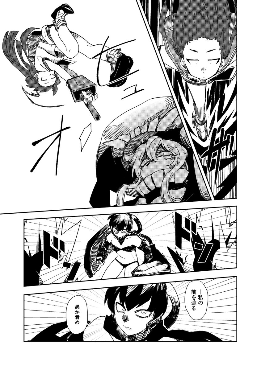 ある鎮守府の話 (5/7) 