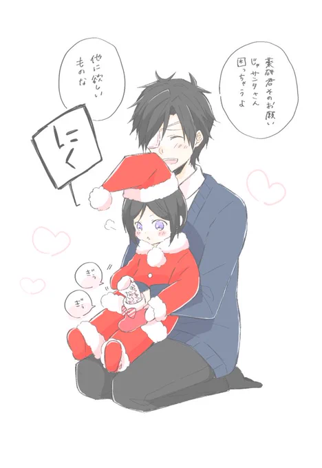 ?メリークリスマス?
久しぶりの兄弟燭薬?
続きは夜に 