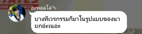 จอลอเหมี๊ยว tweet media