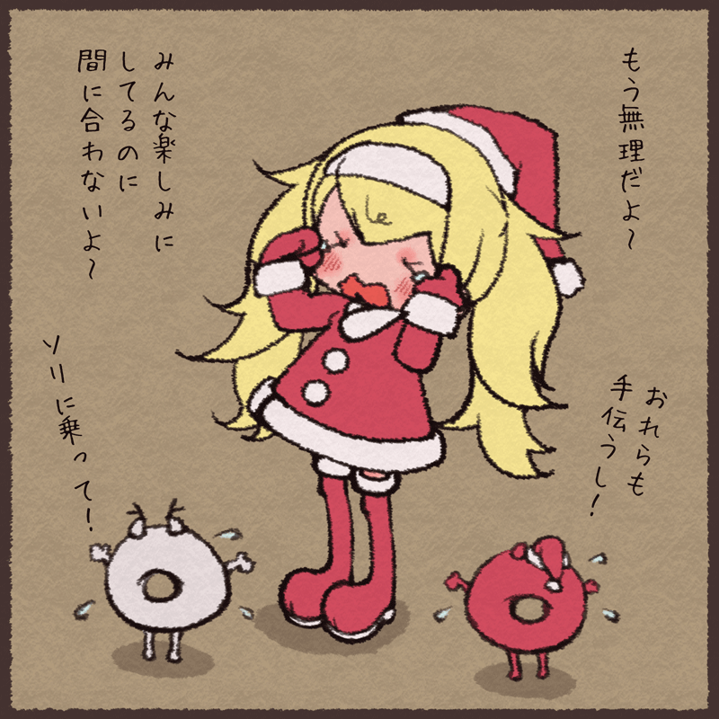 早く出たのにギリになる子 
