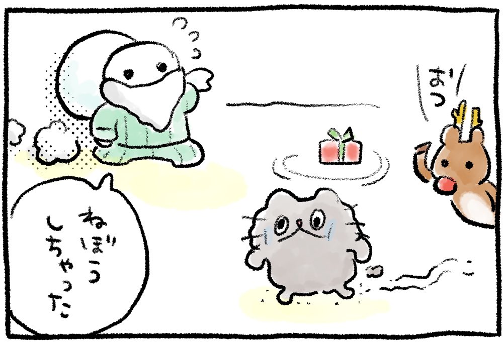 クリプレ
#ねこのぶーちゃん4コマ 