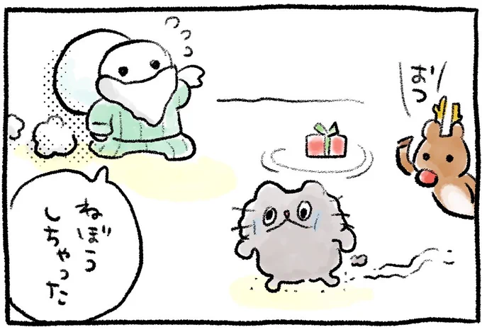 クリプレ
#ねこのぶーちゃん4コマ 