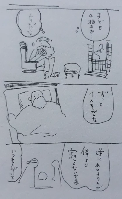 終わり 