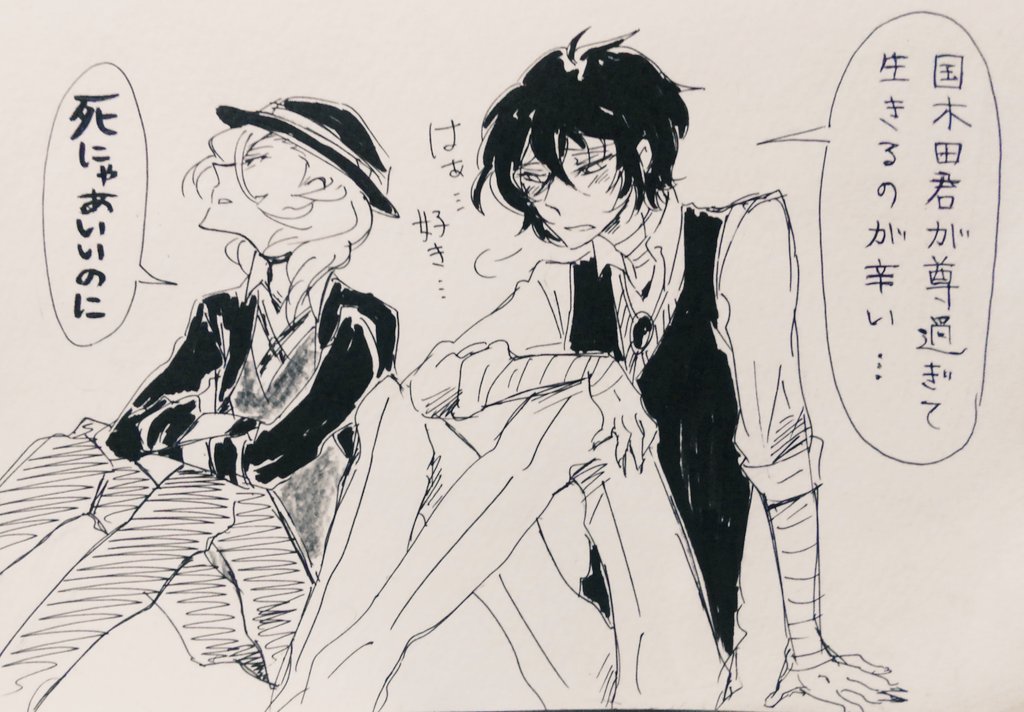おはようございます寒いですねそしてフォルダに入ってた昔の絵を置いとく 