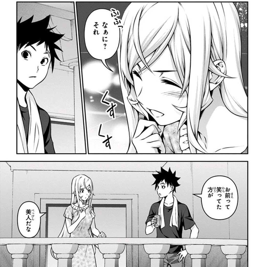 絶対一番安い えりな様専用商品 送料無料 早い者勝ち Findingyourway Com