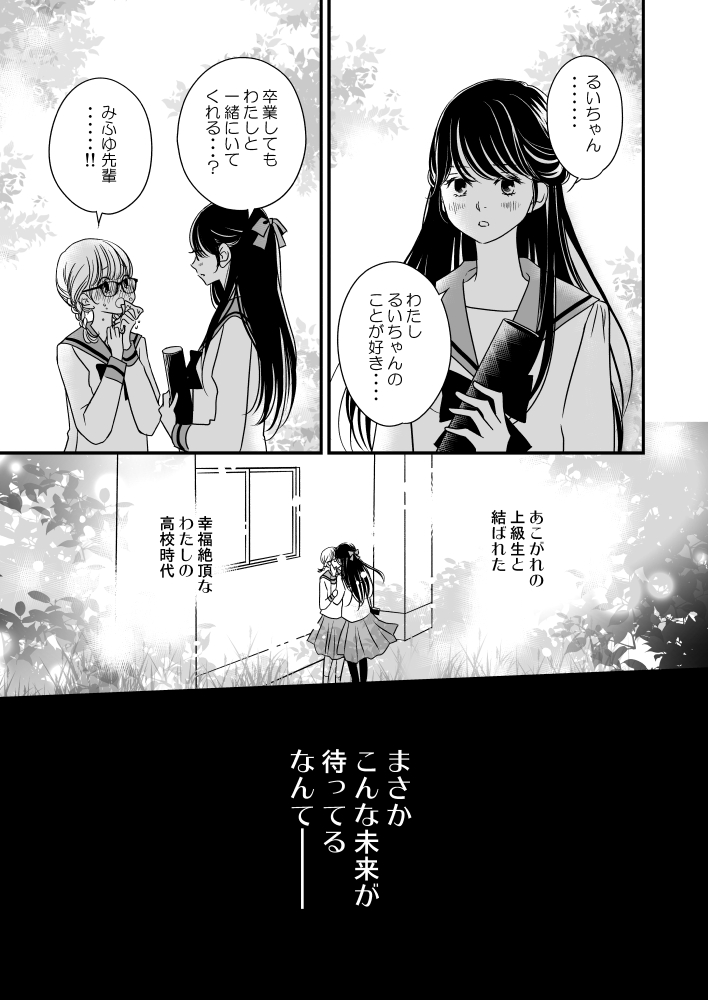 C97新刊サンプルです!学生時代から付き合っている社会人同士の百合。
BOOTH通販予約受付中?
・通常購入はこちらhttps://t.co/qqx4SVAYU0
・FANBOX限定おまけつき(合言葉が必要です)https://t.co/1FUw58MI4m

他、メロンブックス様への委託、kindle版も予定しています。またお知らせします? 