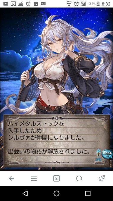 シルヴァ 高画質 のtwitterイラスト検索結果 古い順 シルヴァ 高画質 のtwitterイラスト検索結果 古い順