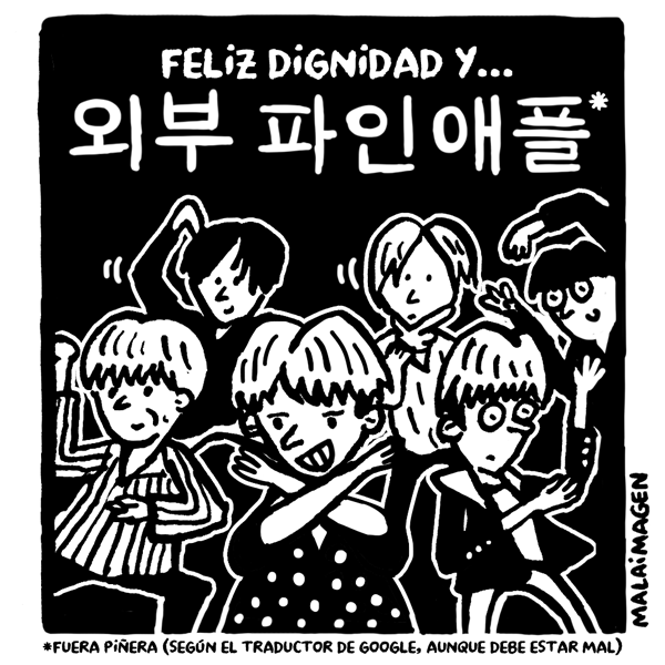 No tuve tiempo de hacer tarjeta navideña así que les dejo un adelanto del próximo cómic, y aprovecho de agradecer a quienes han apoyado mi trabajo este año. Atte el dibujante, community manager, vendedor de poleras, etc etc, de malaimagen Corporation, yo👽 instagram.com/p/B6eT_WeJ2Sx/