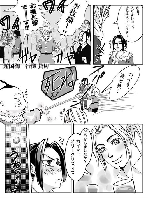 牧カイのtwitterイラスト検索結果 牧カイのtwitterイラスト検索結果