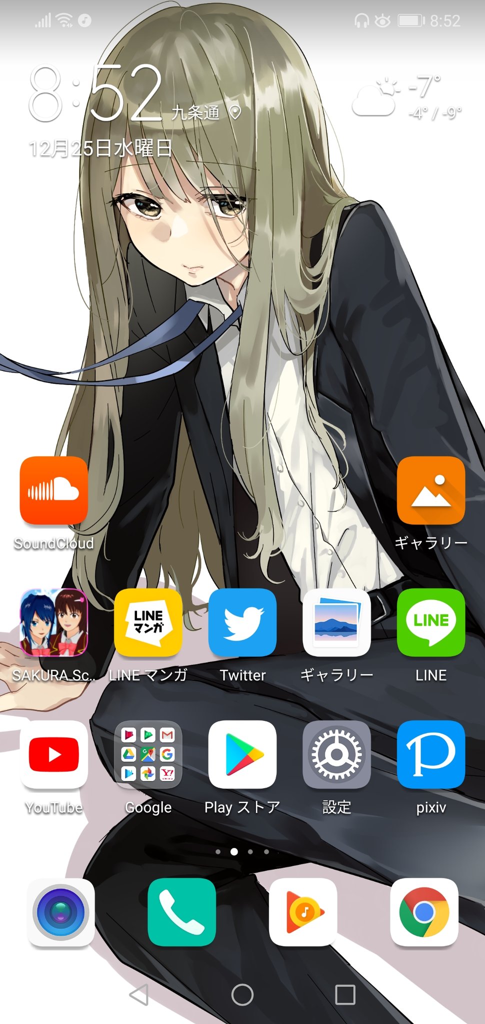 福家伊世 בטוויטר ジョイネット Pixivで男の娘の画像見つけて早速自分のスマホの壁紙にしてみた 福家伊世 בטוויטר ジョイネット Pixivで男の娘の画像見つけて早速自分のスマホの壁紙にしてみた