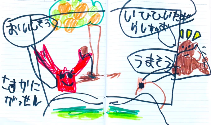 5歳娘の絵日記「さるかにがっせん」保育園のクリスマス会で、先生たちがさるかに合戦の人形劇をしてくれたらしい。吹き出しの使い方、猿がひょっこり顔を出す様子を表した記号、マンガ的描写〜!!! 