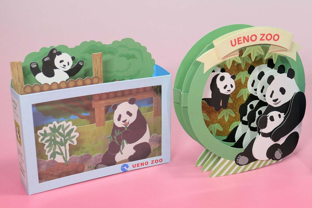 大切な方へ、素敵なメッセージカードを… 立てて飾れる♪「立体カード