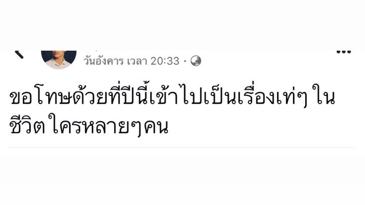 jimbie 🧚🏻✨ tweet media