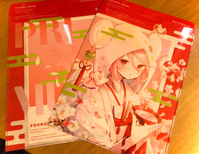 冬コミ新刊セットのクリアファイルバッグが届きましたー!めちゃ可愛い?✨✨ 