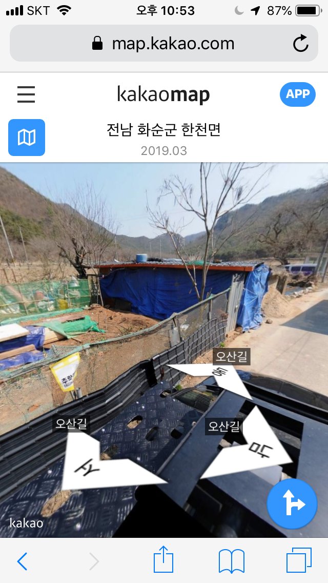 toonSH's tweet image. #화순군_공무원 은 일을 안하나봐요? #하천부지 에 누가봐도 땅주처럼 울타리 세우고 #불법건물 짓는데 왜? 아무런 제재를 가하지 않는걸까요? 공무원과 #지인 이거나 #친일척 관계인가? 아니면 #뇌물 그것도 아니면 예전에 받은 #하천부지_보상 을 또 노리는건가?