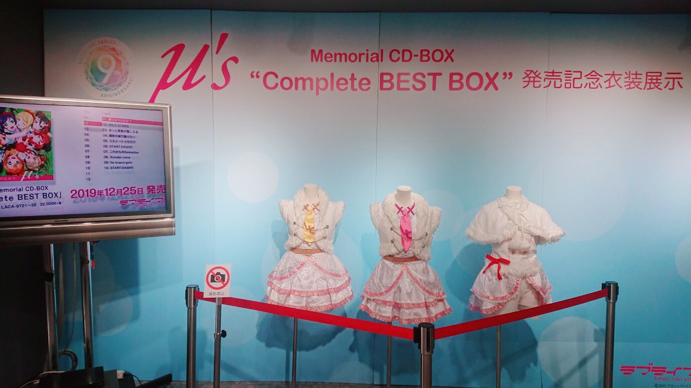 ラブライブ!シリーズ公式 on X: ラブライブ!シリーズ公式 on X: