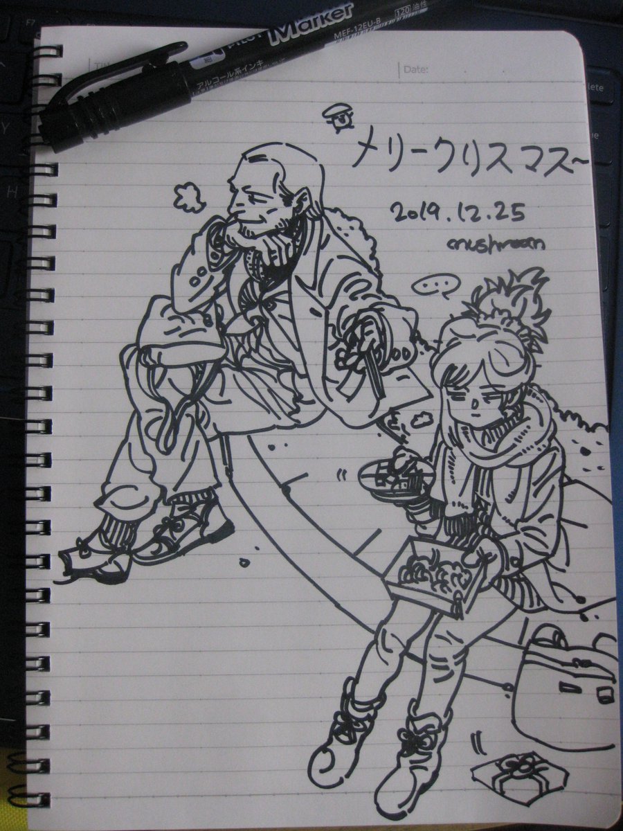 メリークリスマス🍜 