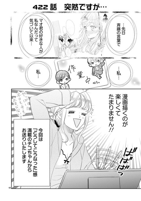 チコちゃんのtwitterイラスト検索結果 チコちゃんのtwitterイラスト検索結果