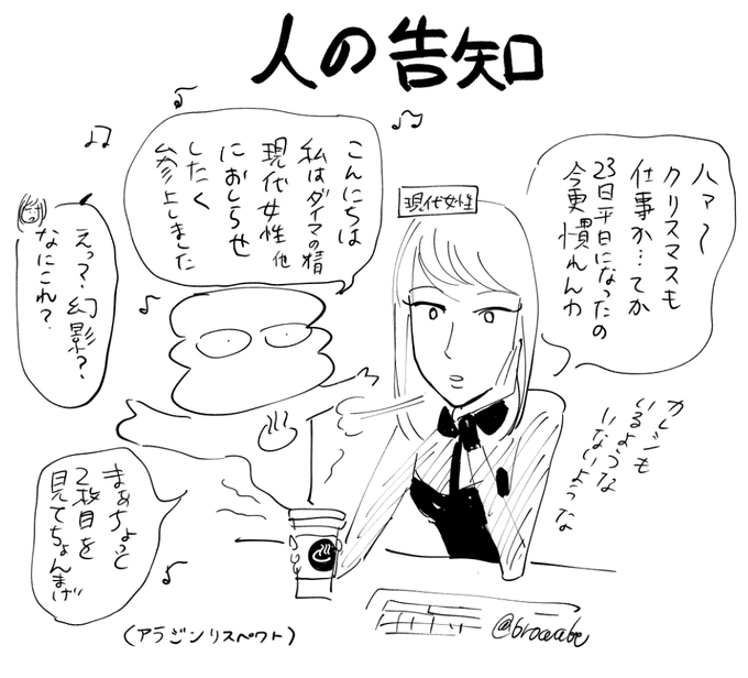 ずっと合同サークルでやっている鈴木佐藤さんの単行本が発売された!!
現代に生きる女性のオムニバスです。いまを生きる人に刺さると思うので、ぜひいろんな方に読んでもらえると!
単行本は今後も電子で続くそうなので、二巻以降もお楽しみに〜!

https://t.co/Dr20orNOZq 