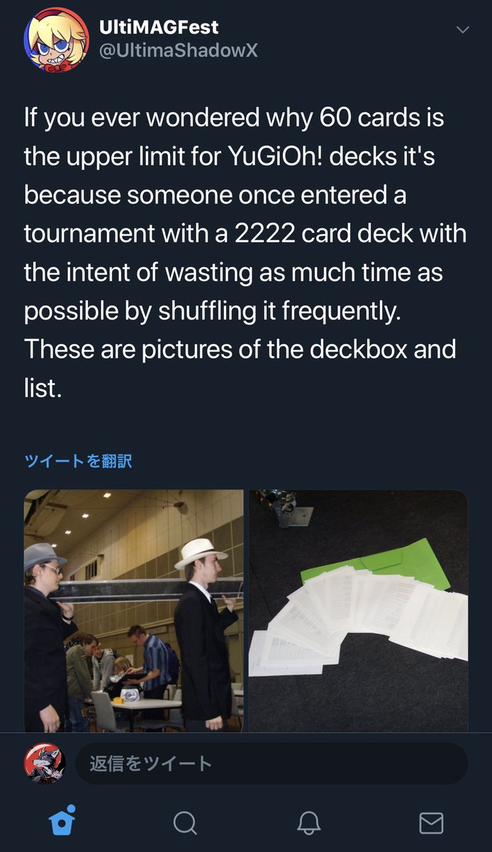 Squ すくいど On Twitter 訳 なぜ遊戯王のデッキの枚数制限が60枚になったか 考えたことはあるかい それはデッキ のシャッフルで試合を遅延させようとして2 222枚のデッキでトーナメントに出た奴がいたからだよ それがそのデッキの写真とカードのリスト