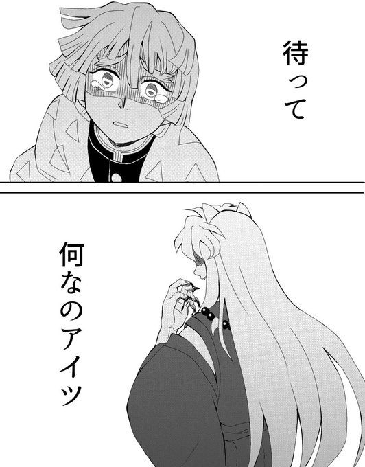 鬼滅×犬夜叉クロスオーバー
善逸の任務先に犬耳の青年がいた① https://t.co/65djxHvtu7