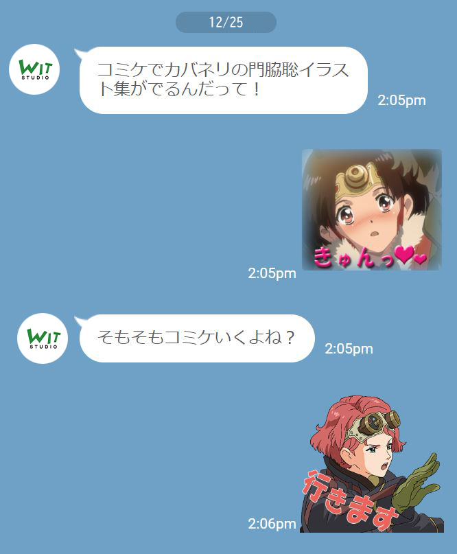 「甲鉄城のカバネリ 門脇聡イラスト集」 Amazon.com: 甲鉄城のカバネリ 門脇聡イラスト集: 4589998403940
