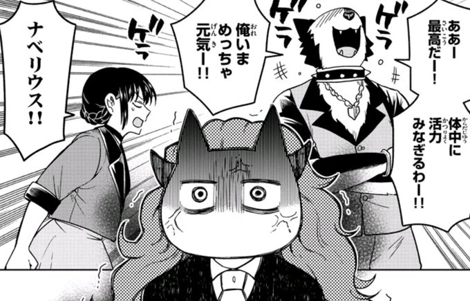 ポプ子かな? 