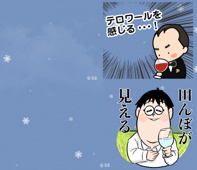 Nitok Sakeさんのイラスト一覧 Nitok Sakeさんのイラスト一覧