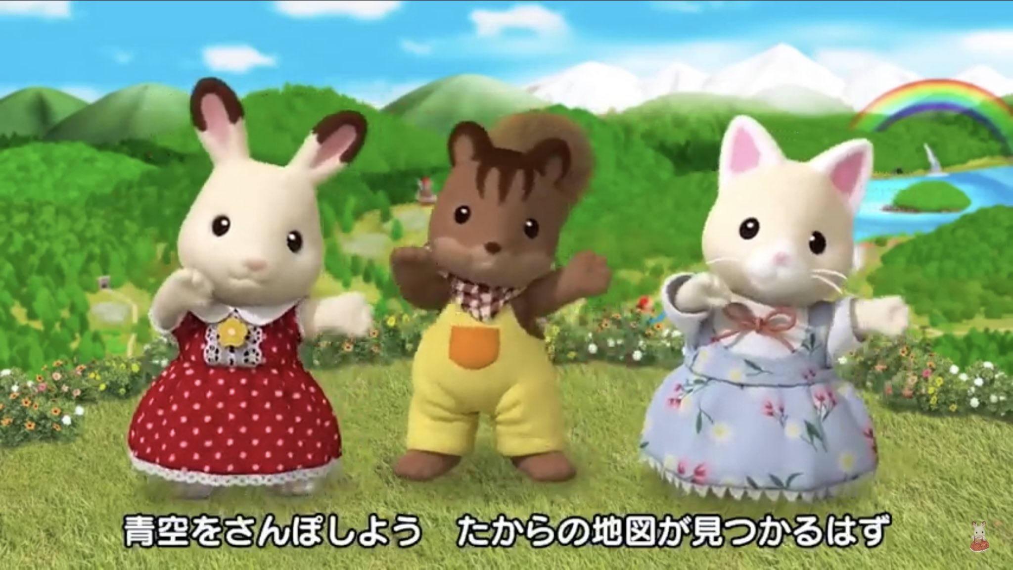 Twitter 上的 シルバニアファミリー 公式 公式youtubeチャンネルに シルバニアファミリーのイベントなどでおなじみの Everyhappiness のダンス動画がアップされました 覚えて一緒にダンスしてね T Co Zxodepv8ep シルバニアファミリー