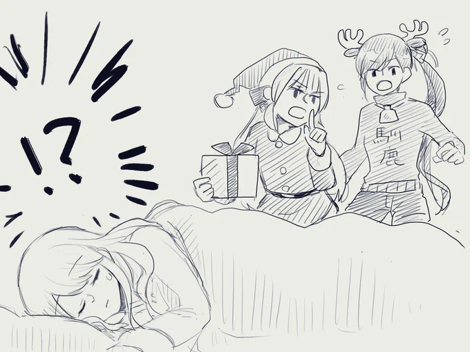 メリィクリスマス?? 