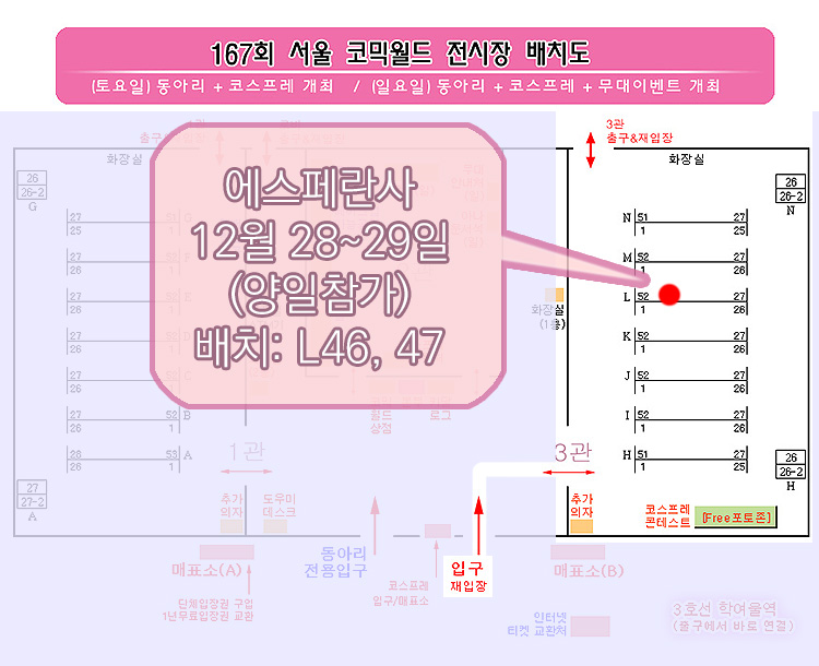 tenkei121's tweet photo. RT♥
🌸[에스페란사]12월 서코 인포-3관 L46, 47🌸
※양일 참가합니다
※행사는 양일 모두 혈휘(@meme_panda25)님께서 수고해주십니다.

참가 정보▶https://t.co/hiNYsV8fc7
굿즈 정보▶https://t.co/3Exo2XdtMz https://t.co/XAcgsjSNWP
