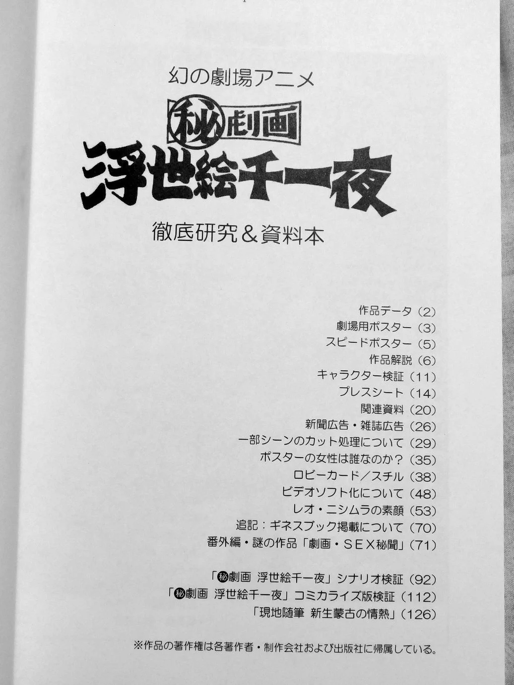 コノシート@既刊通販中 on X: 