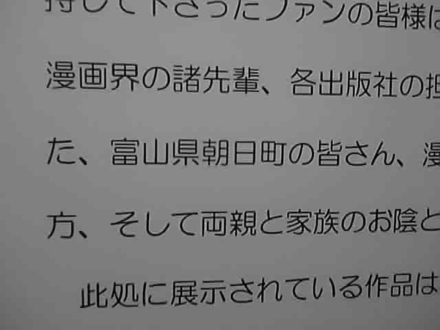 藤子a展のtwitterイラスト検索結果 藤子a展のtwitterイラスト検索結果