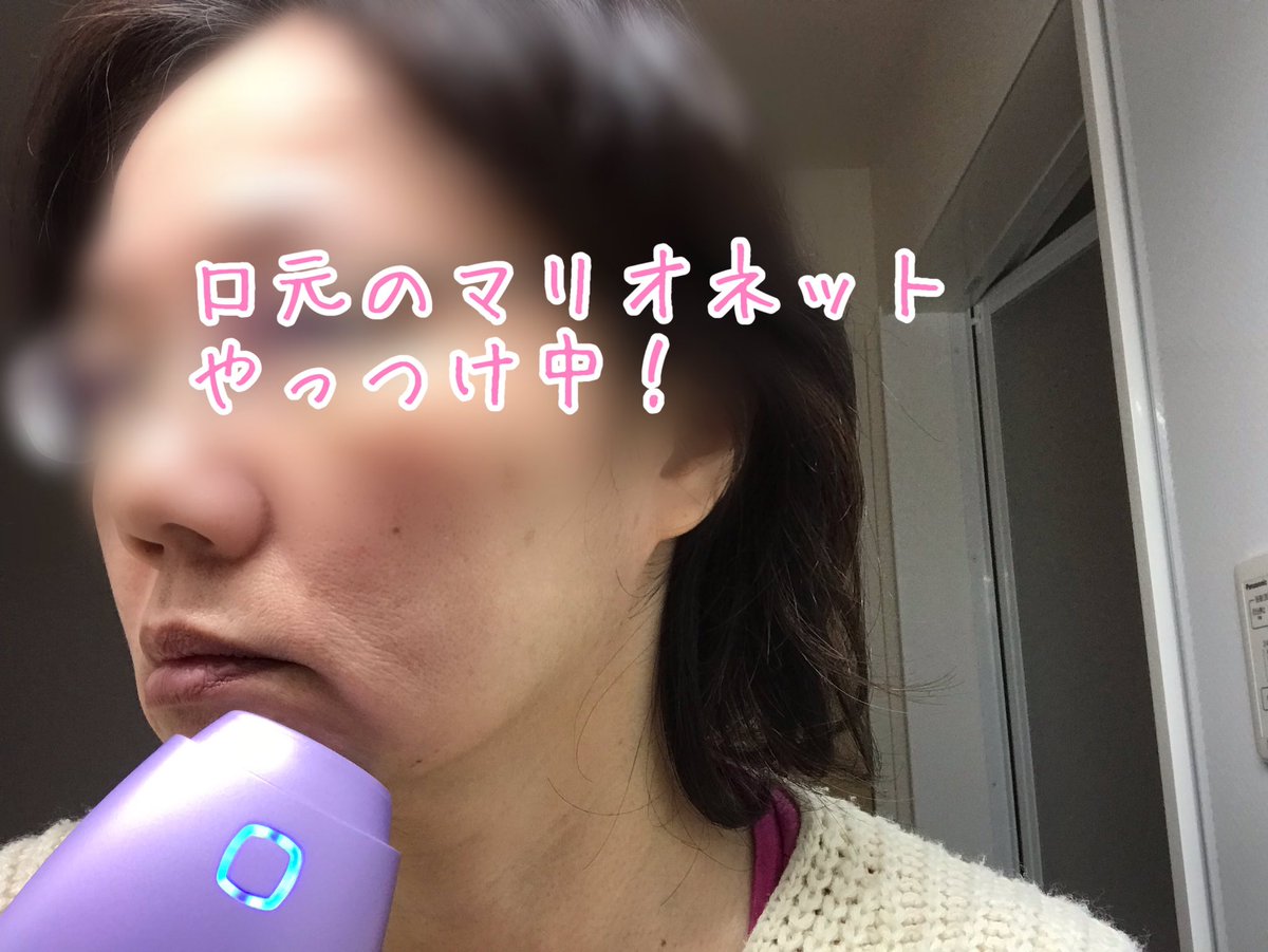 ☆ Naka lion Masaさま専用☆NEWAリフト+（プラス） ライラック