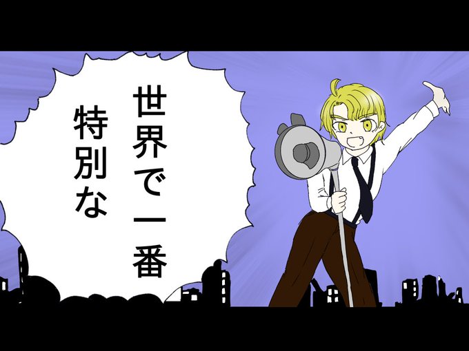 キライキライジガヒダイのtwitterイラスト検索結果 キライキライジガヒダイのtwitterイラスト検索結果
