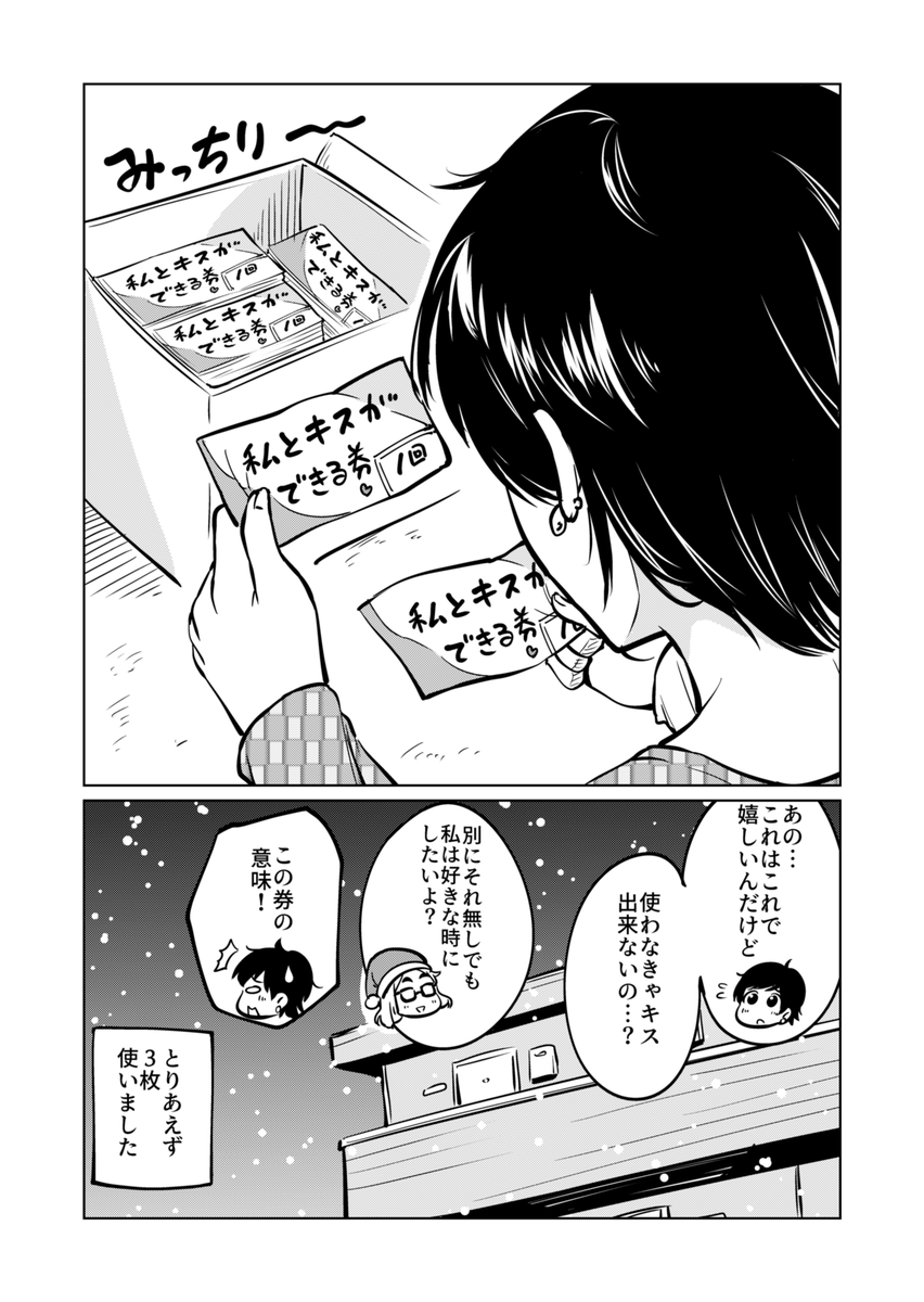 プレゼント 