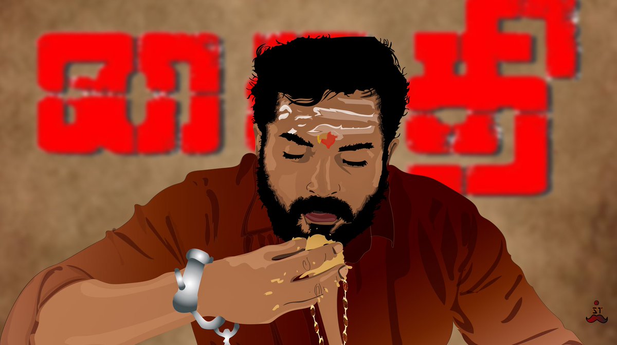 Sugant16's tweet photo. Kaithi movie
Briyani moment
Illustrator work
Vector art
@Karthi_Offl 
@Dir_Lokesh 
#Kaithi
#Karthi #Suriya #Suriya39 
@KarthiFansClub @KarthiFans @KarthiFans24x7 https://t.co/PKmOa8izrc