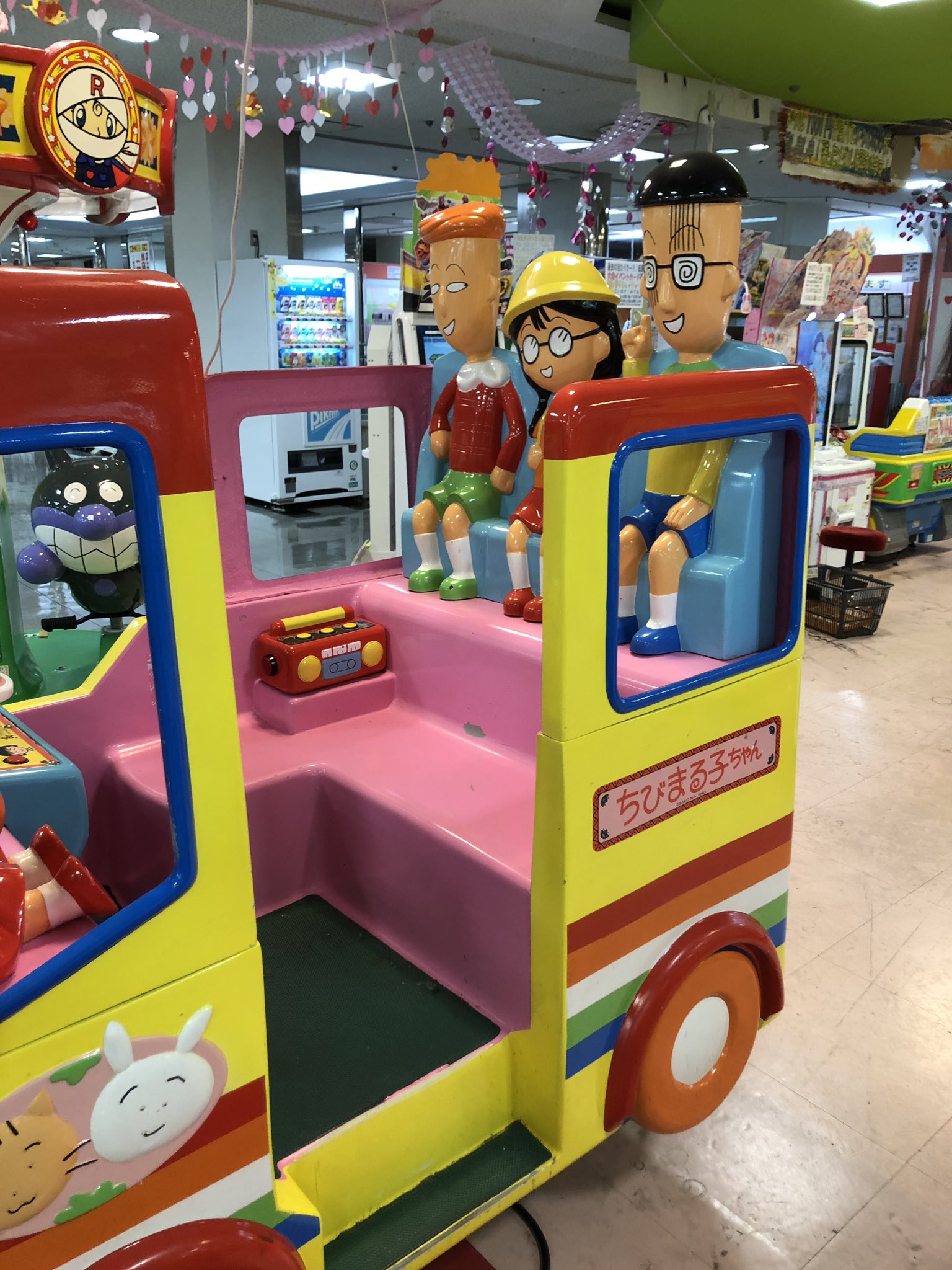 namco アーケードカタログ チラシ【ちびまる子ちゃん えんそく
